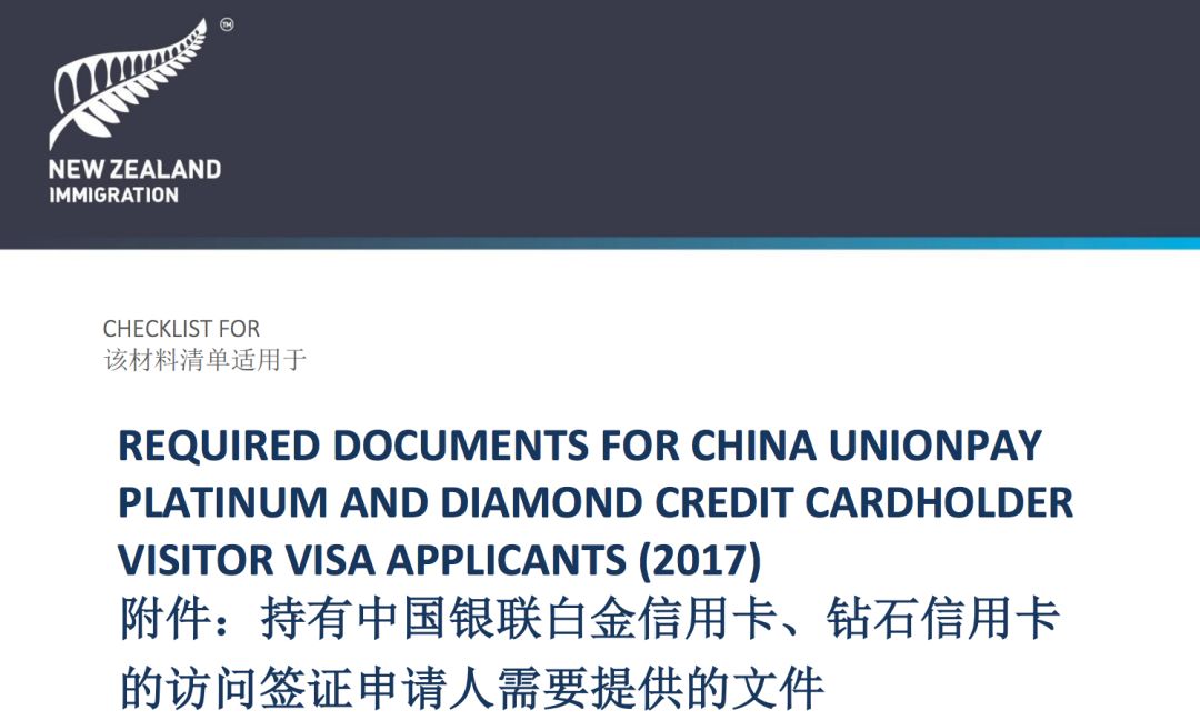 芝麻信用超过750免签申根国家,怎样可以加速办申根签