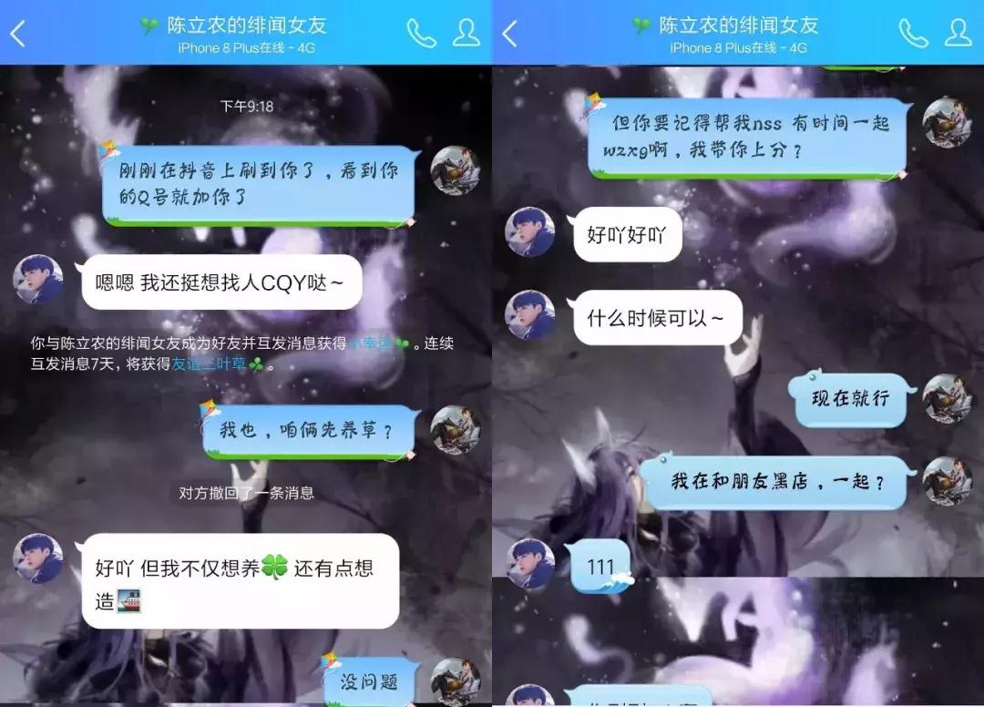 想要破译cgx、cpy，cby！先跟00后学“黑话”吧