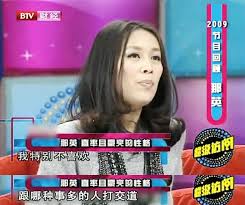 “傻大姐”那英的成名史,那英唱的火爆歌