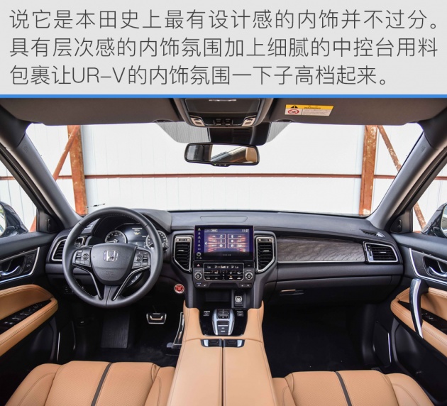 试驾2021款urv七座版,沉浸式体验本田urv四驱尊享