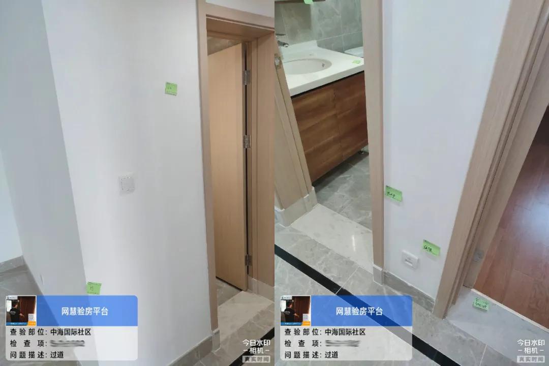 太原验房，中海国际社区精装修多项质量不合格，强行赶工痕迹明显