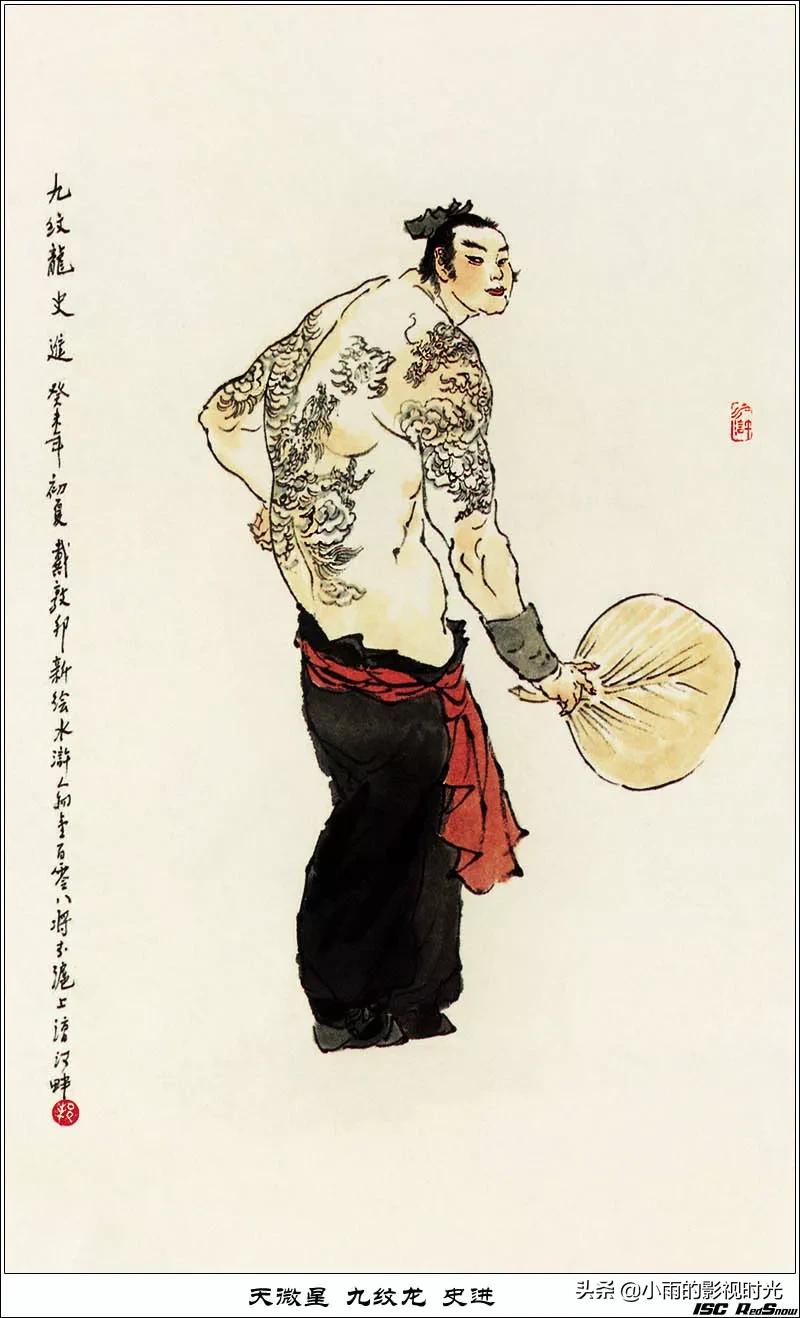 水浒传原著108将结局,水浒传108将朱仝结局