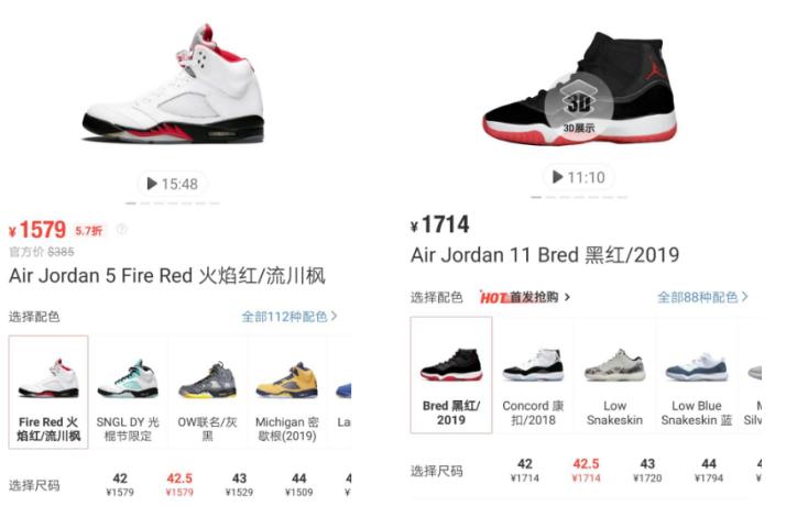 疫情过后球鞋价格 (疫情过后球鞋市场什么时候回暖)