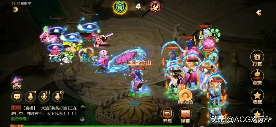 梦幻西游神兽上限技能介绍,梦幻西游神兽最多能顶多少技能