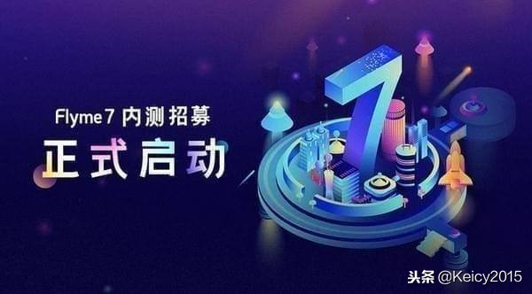 flyme最新系统有什么功能,1月flyme系统更新最新消息
