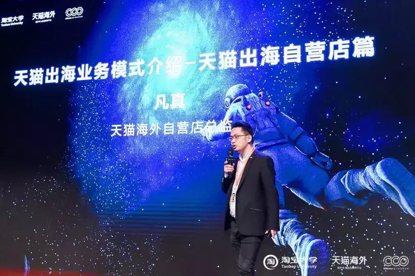 天猫海外怎么运营,天猫国际自营怎么运营店铺