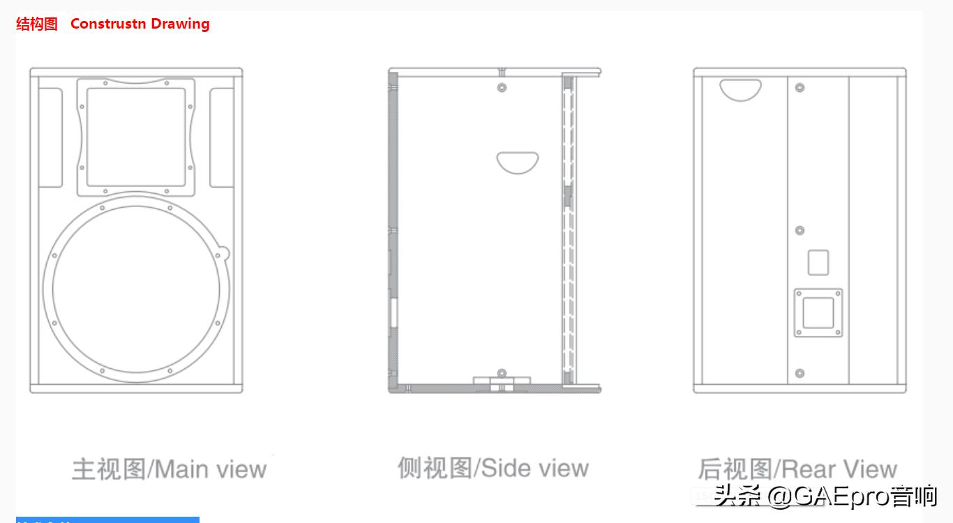 KTV音响工程常用音响品牌——IQ12寸音箱