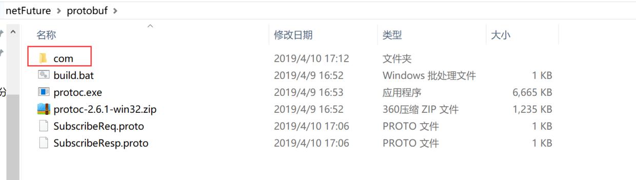 nettydubbo线程源码,dubbo线程池与普通线程池