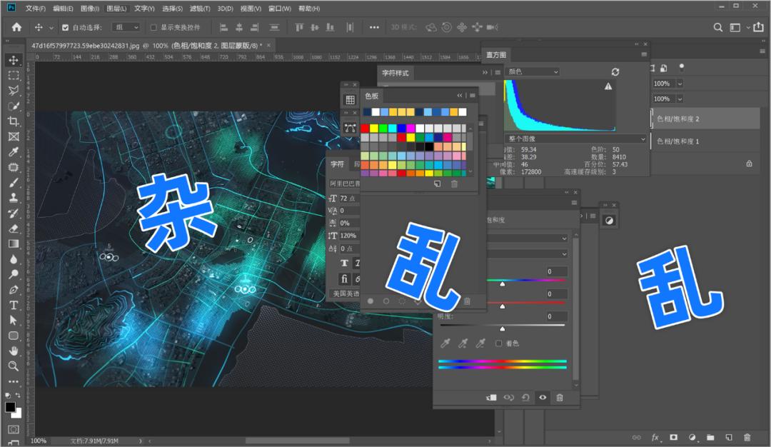 ps小技巧大合集,ps高手都用的十大ps技巧