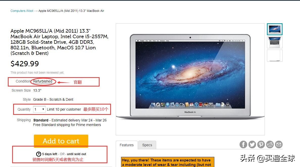 哪里可以买到wooting正品,woot团购
