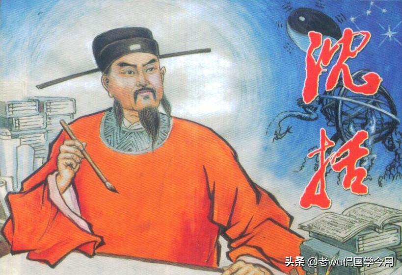 沈括有多聪明,沈括能力