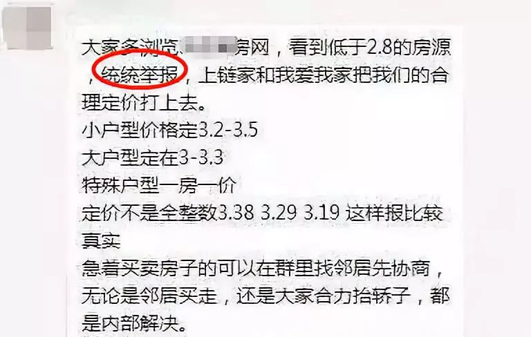 警惕金融投资风险,央行点名金融系统性风险
