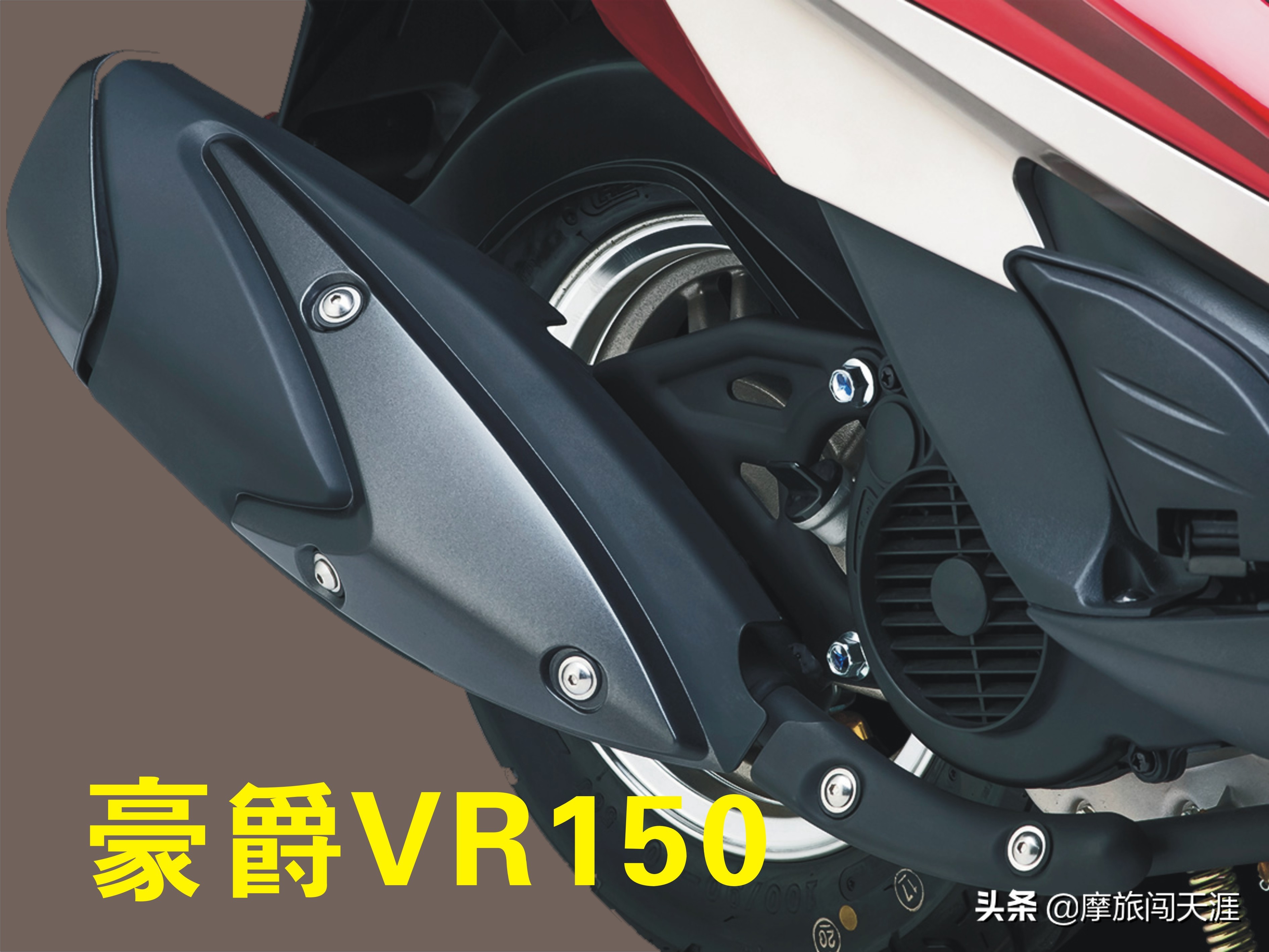最便宜豪爵vr150踏板多少钱,豪爵铃木vr150踏板参数