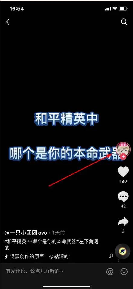 抖音直播间人气不断下降,抖音直播间人气怎么提高