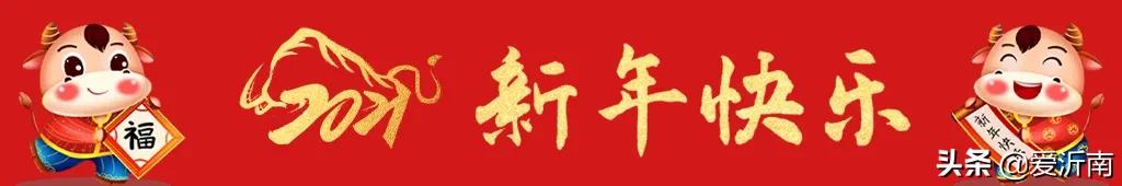 沂南县城网红打卡,打卡地沂南