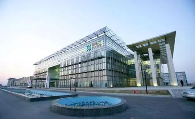 京东方亏损,京东方赔钱吗