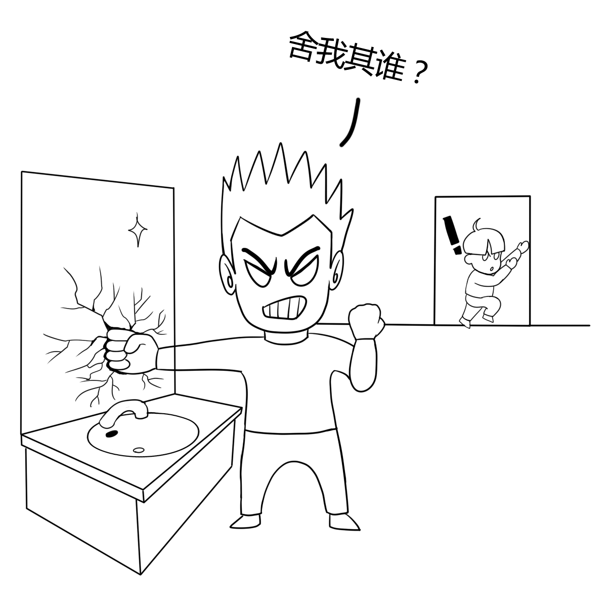 面试被hrpua如何怼回去,面试被面试官pua怎么办