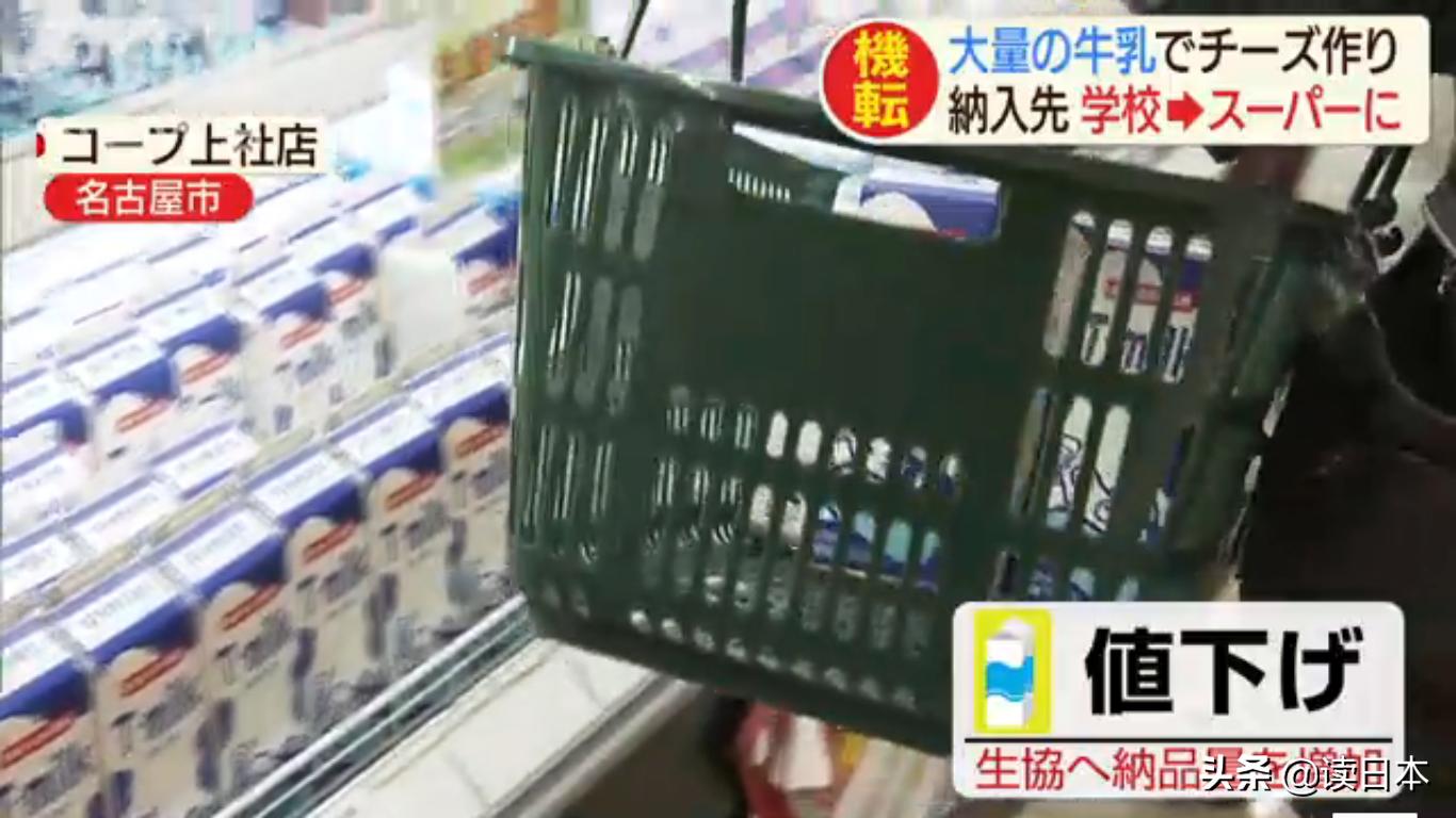 疫情之下消费者需求不足的原因,疫情时期日本人的感受