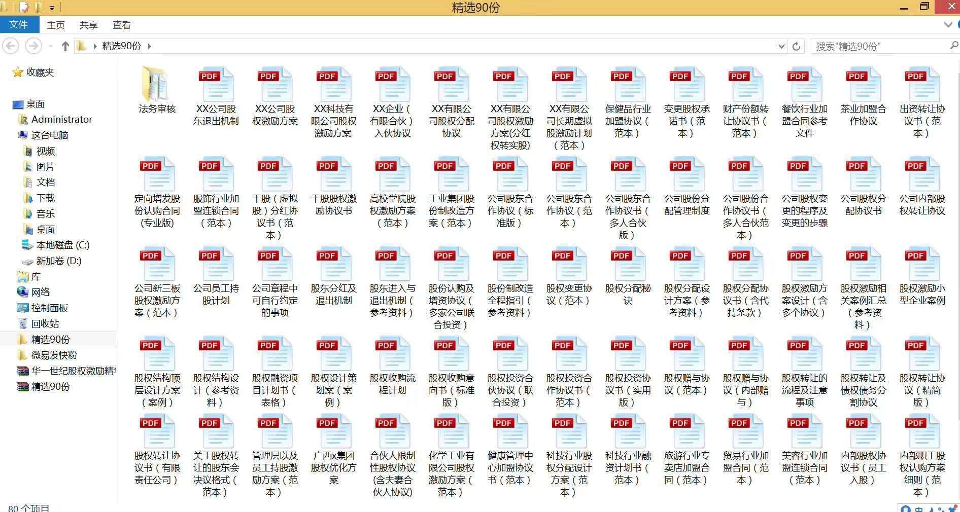 想自己创业做点小生意怎么做才好,创业小生意应该怎么做