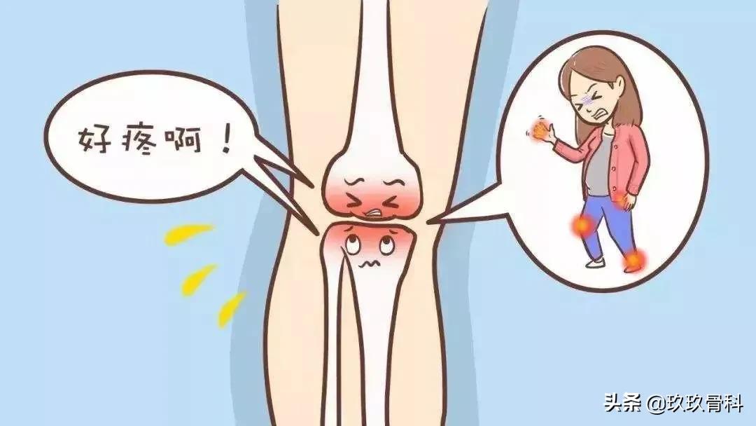 空调吹了关节受凉酸痛怎么办,吹空调引起关节痛用什么药好