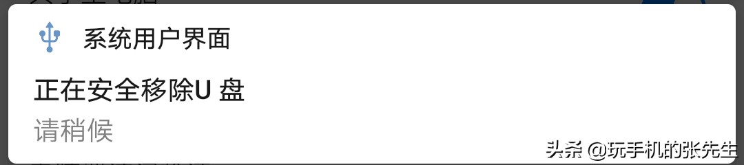 手机转换头连接u盘怎么下载歌曲,手机转接u盘怎么下歌视频教学