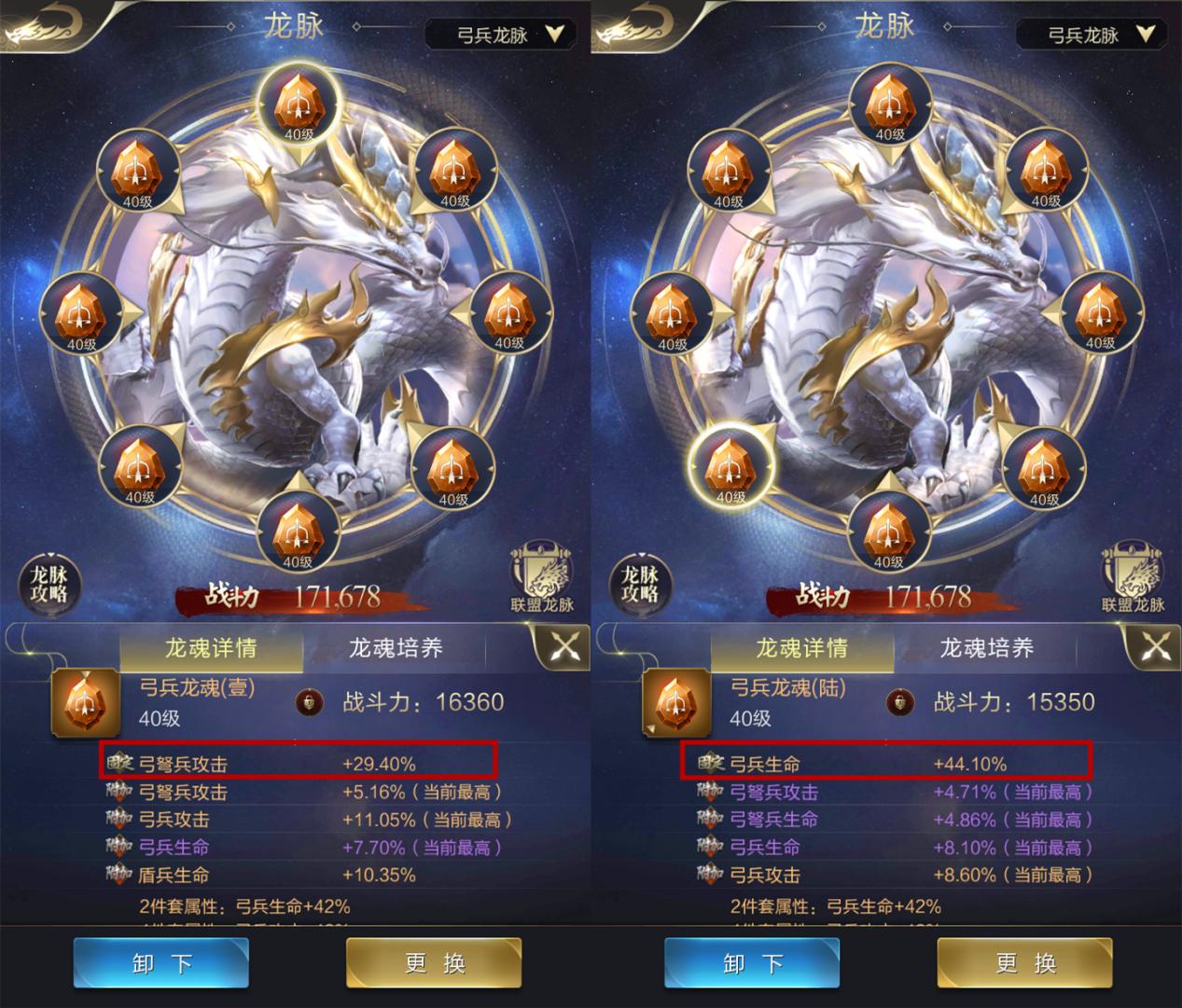 飞龙在天会震动吗,飞龙在天真实效果