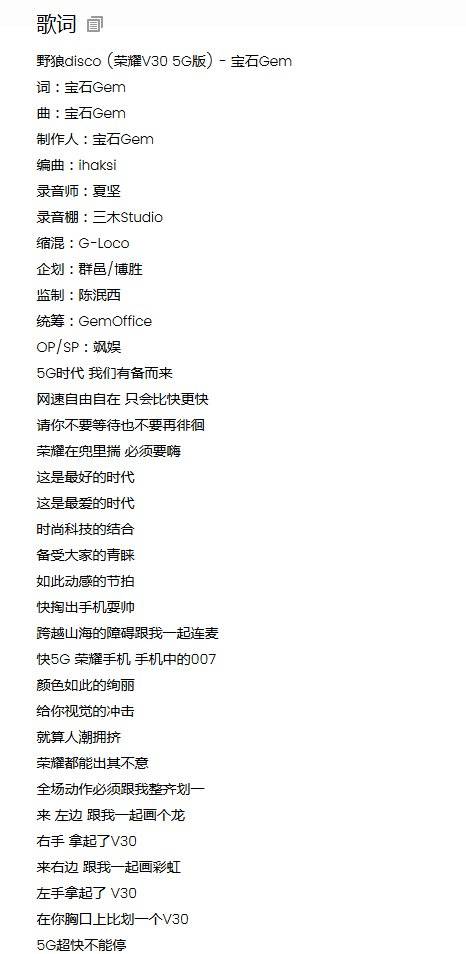 野狼disco侵权,野狼disco涉侵权最新进展