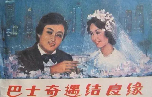 《巴士奇遇结良缘》：引进内地最早的一批港片，男主演过无间道2