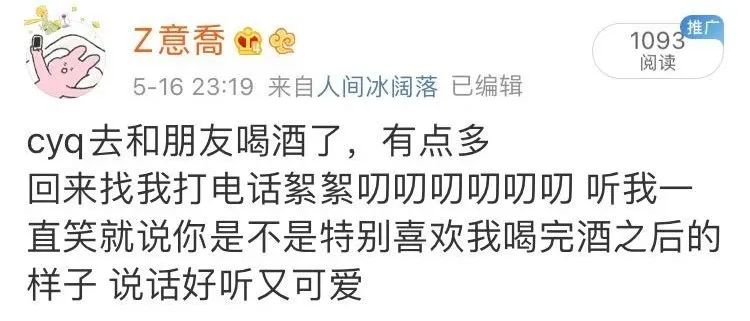 喝醉了的他就是接吻狂魔|24个男友可爱时刻