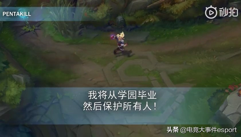 lol伊泽瑞尔光执事,lol伊泽瑞尔与拉克丝