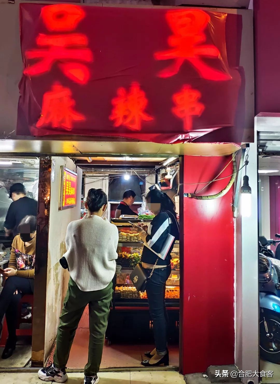 别问了！安大北门真没啥好吃的