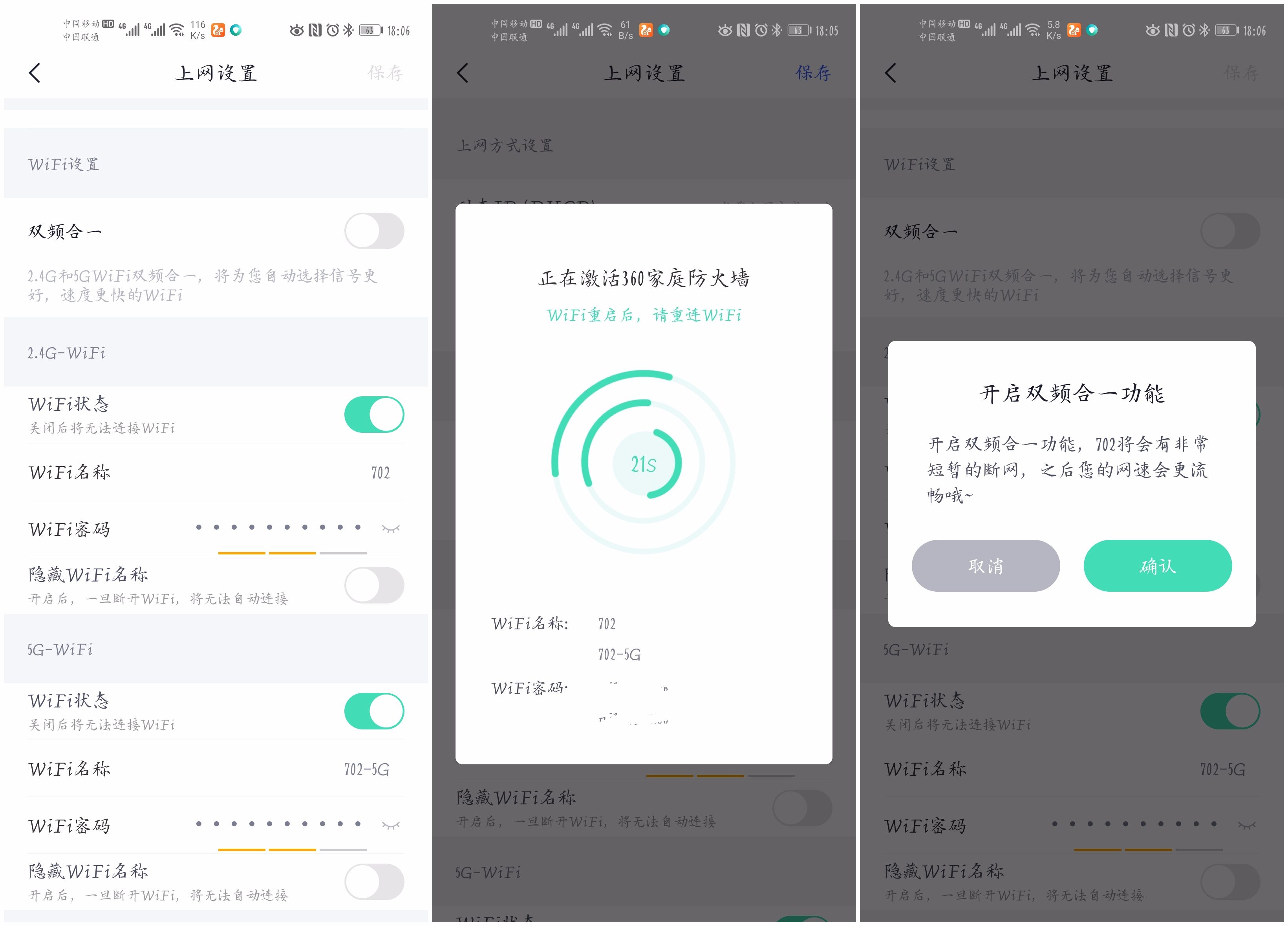 wifi路由器信号覆盖50米以上,路由器信号覆盖全家