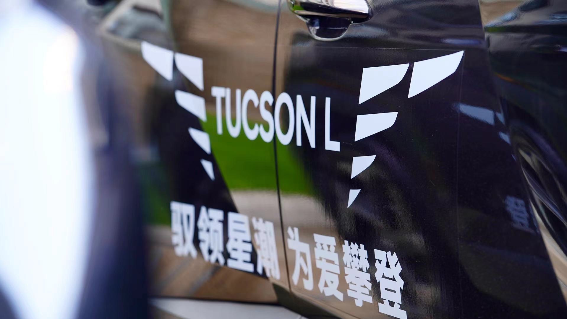 第五代途胜8at爬坡视频,第五代途胜应该注意怎样磨合