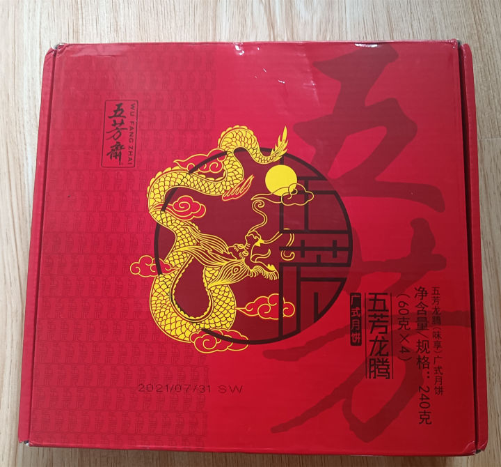 中秋节各大奢侈品月饼测评,中秋节最豪华的月饼展示