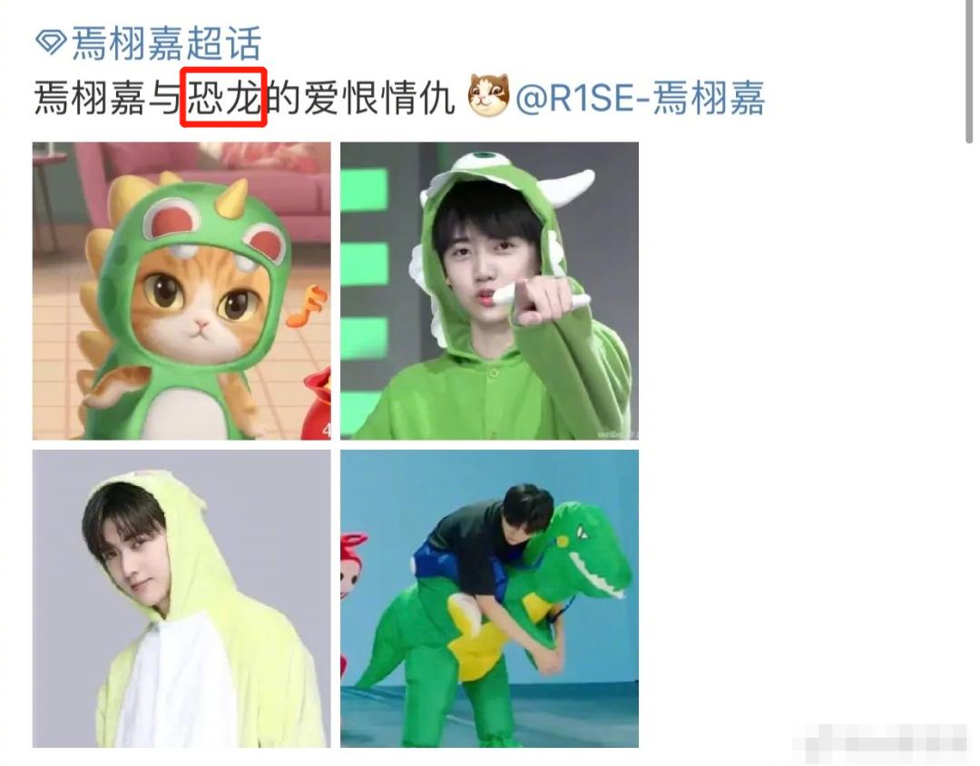 又塌了又塌了,爱情魔力摧毁整个男团