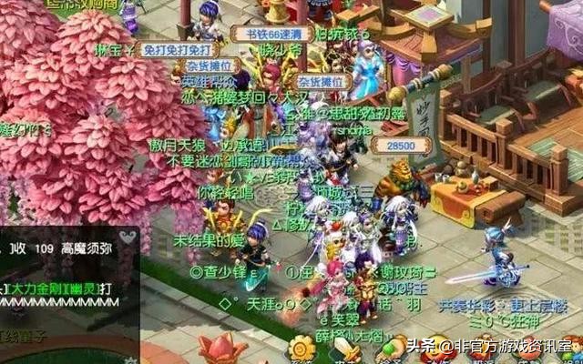 梦幻西游手机版挖图还挣钱吗,梦幻西游脚本挖图一个月能赚多少