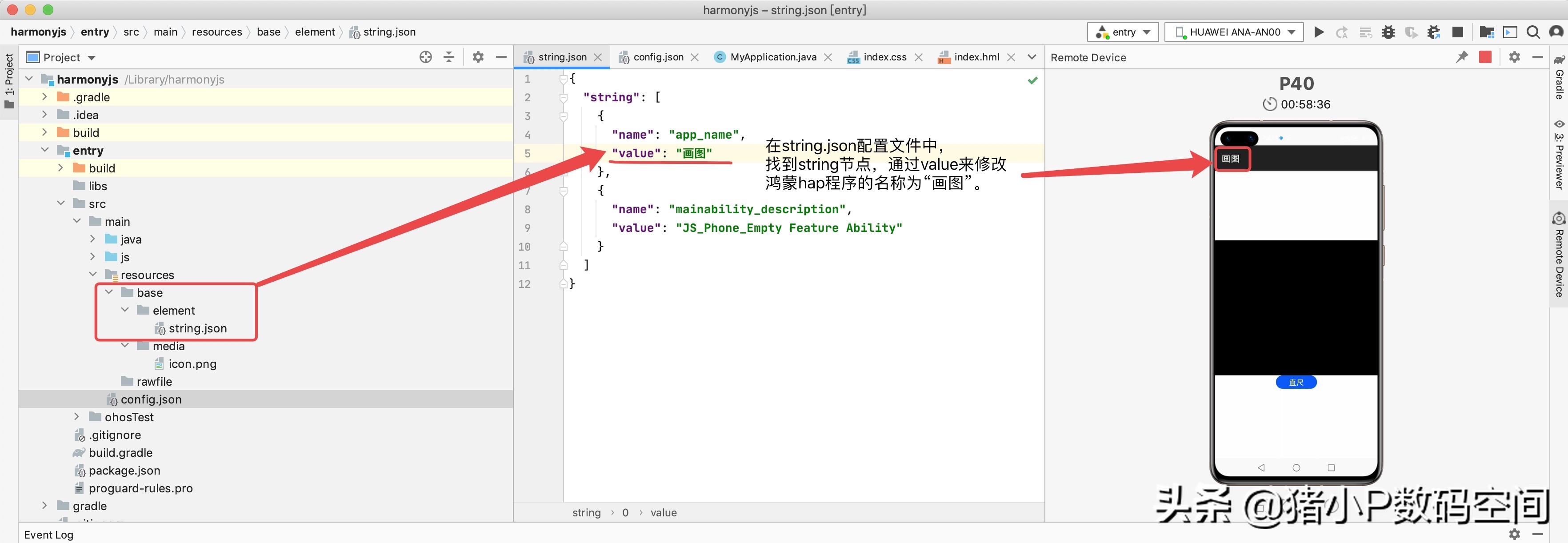 鸿蒙系统如何将英文变为中文,鸿蒙系统如何翻译英文