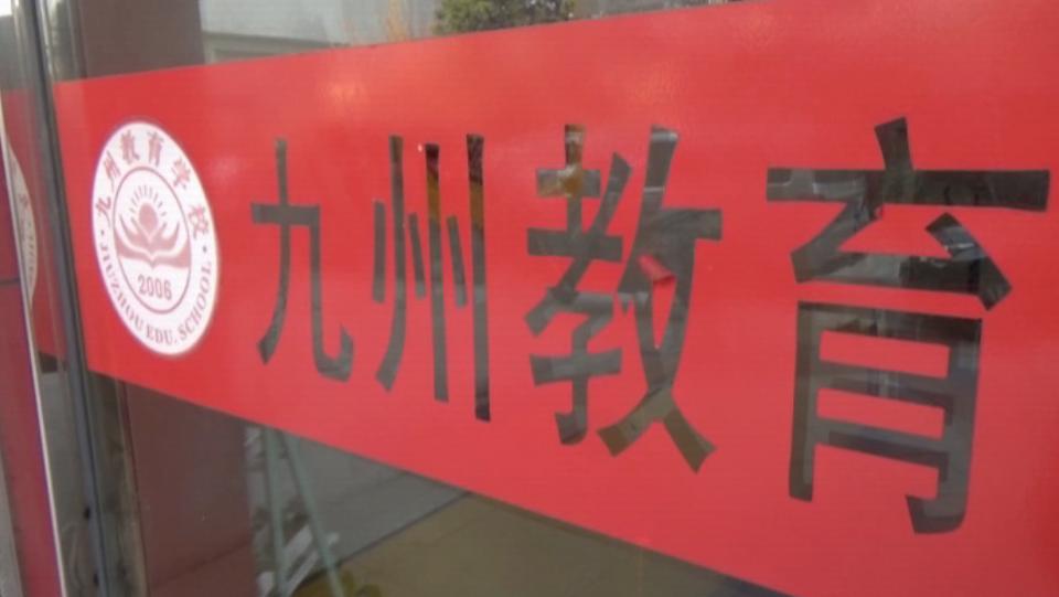 花5万补课成绩不升反降,花了100多万补课孩子没考好