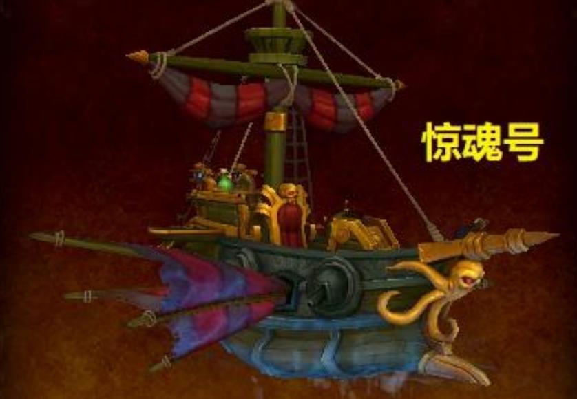 魔兽世界9.0十大必拿坐骑,魔兽世界虚有其表任务