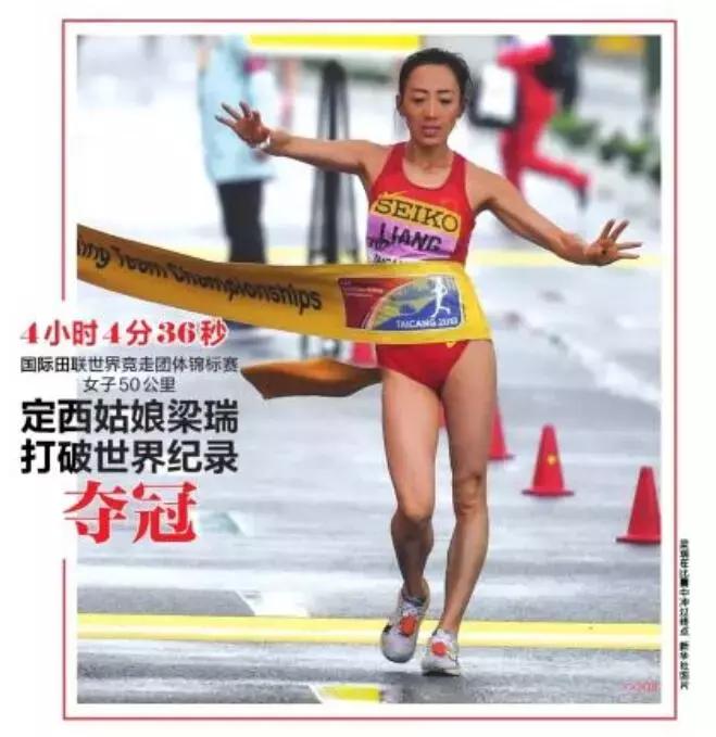 中国冬奥首金女队员,中国第一漂亮甘肃女知青