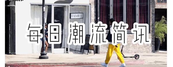 fogxnike最好看的一款,fogxnike系列联名有多强