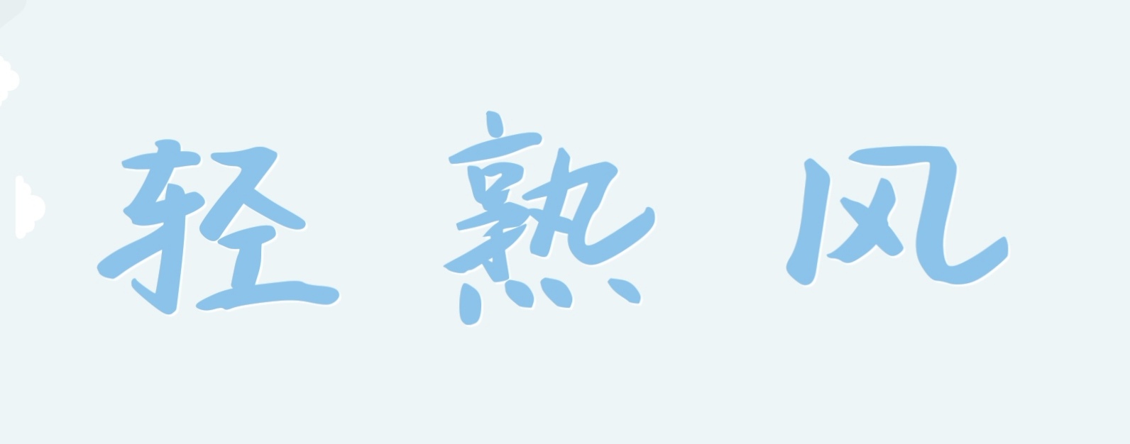 十大必买小众单鞋300多,2023单鞋必买清单大全