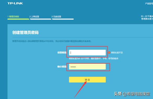 学习路由器怎么操作,路由器入门基础知识