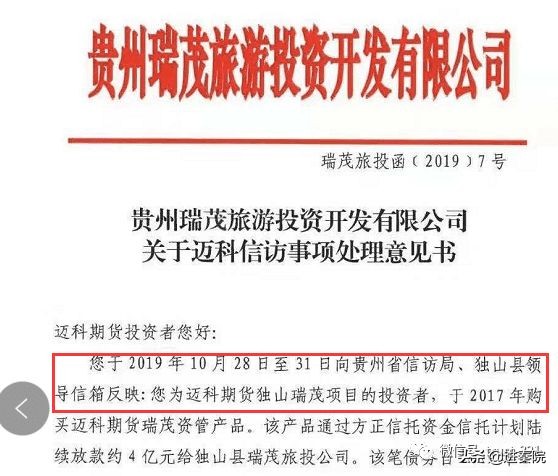 政信违约怎么投诉,政信项目违约为什么不用过于担心