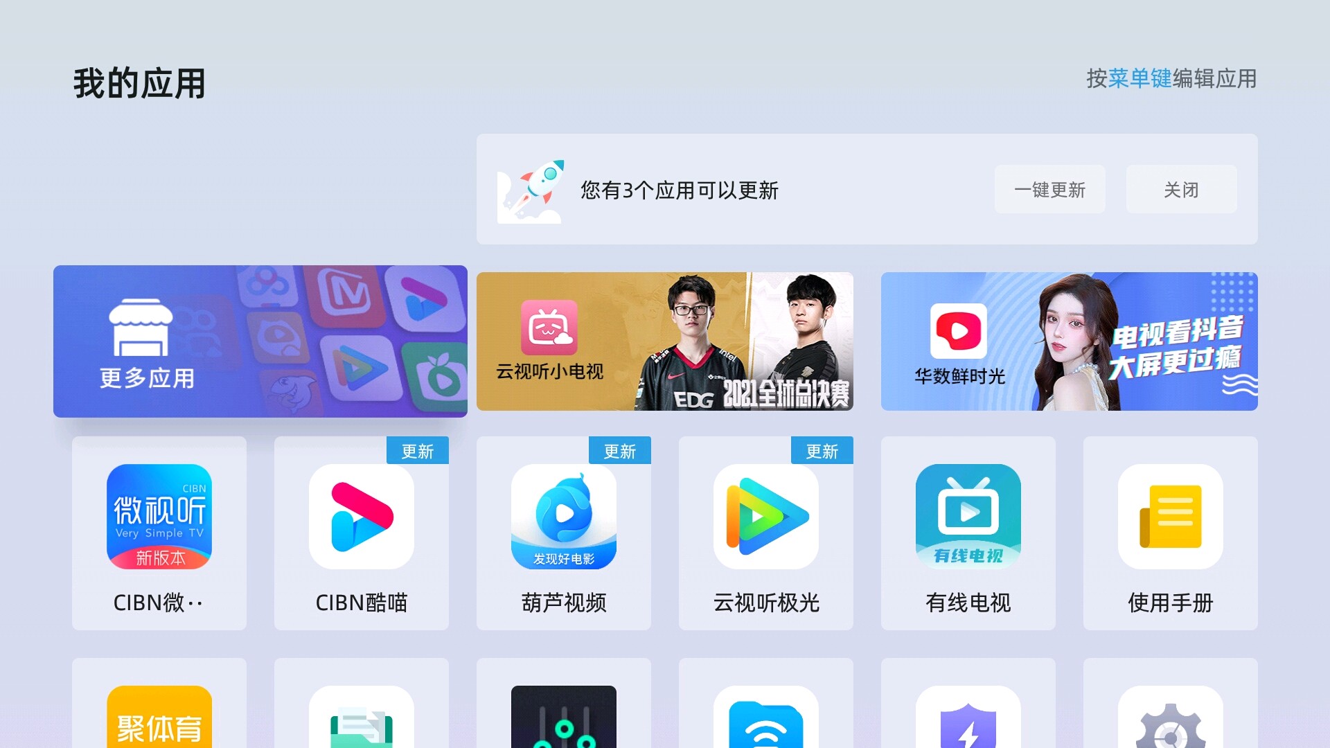 当贝newf3价格,当贝投影newf3