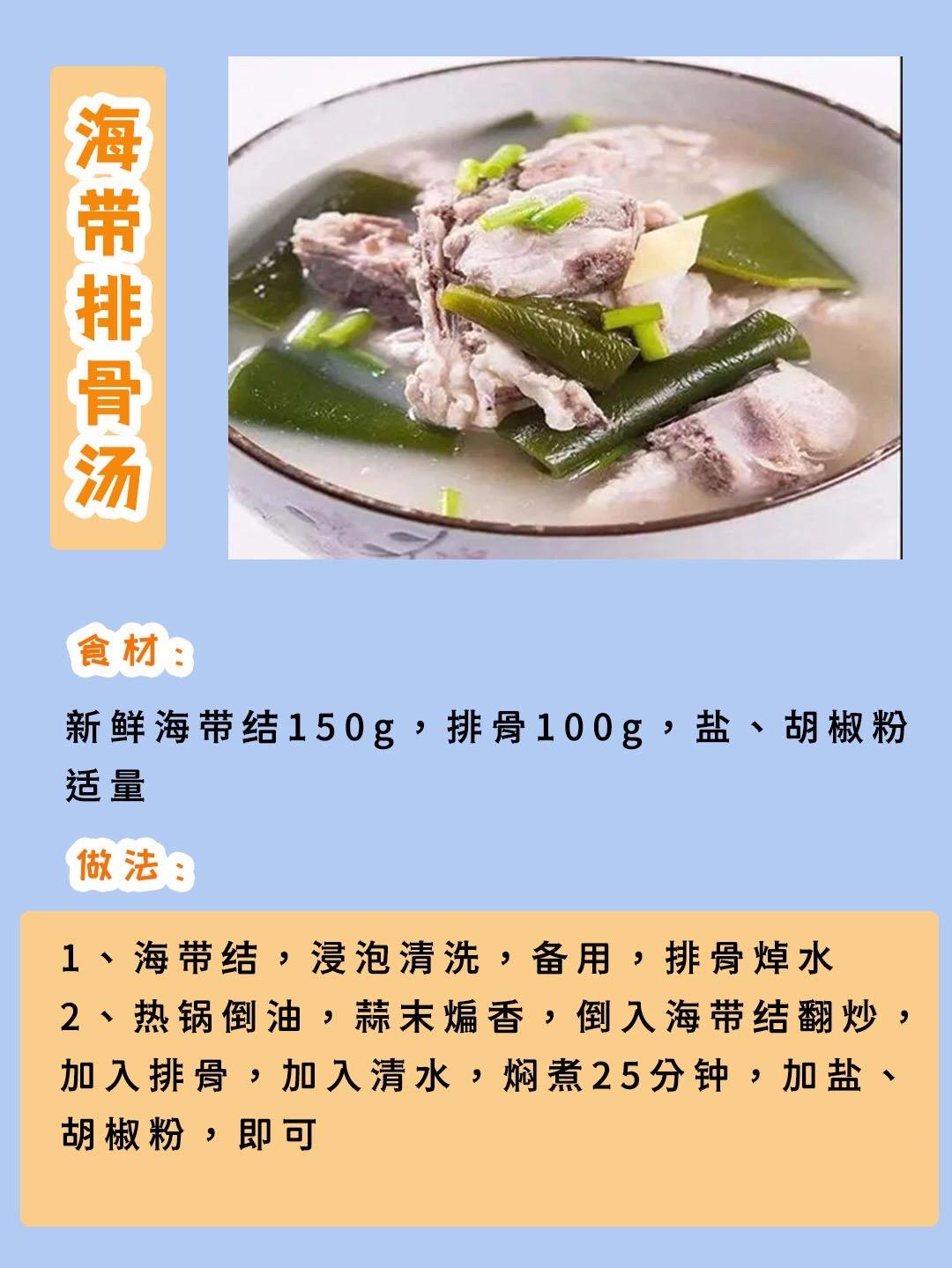 月嫂推荐的八种下奶食谱,催乳食谱产妇吃什么下奶