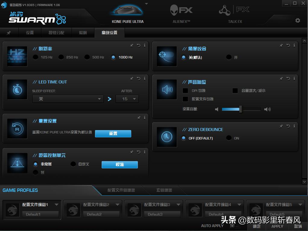 冰豹kone开箱,冰豹konepro和ultra