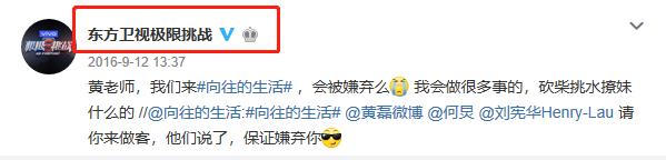 严敏为什么离开极限挑战呢,严敏离开极限说了什么