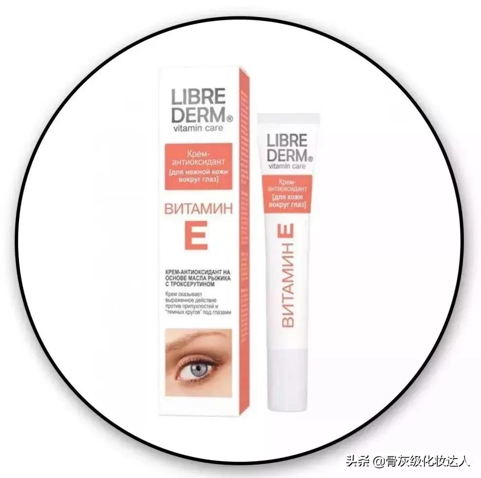 护肤品有哪些便宜国货,俄罗斯哪种化妆品便宜