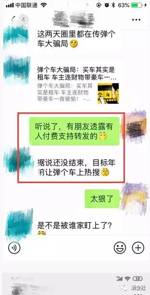 易鑫融资租赁买车大概是什么意思,易鑫融资租赁车辆